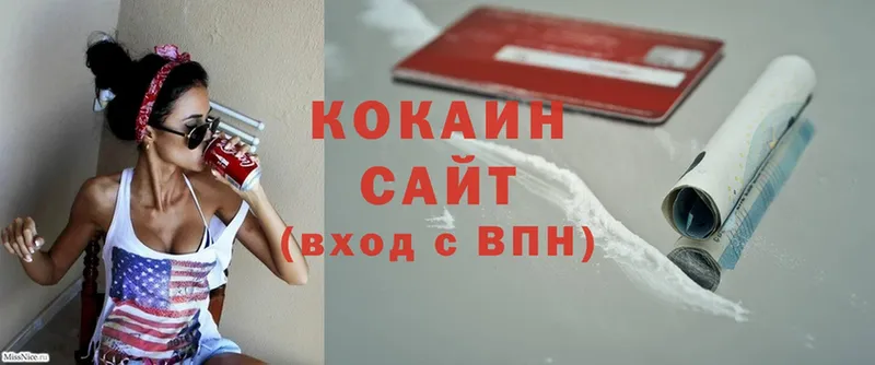 Cocaine Перу  цена   Копейск 