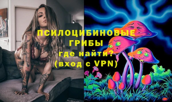 альфа пвп VHQ Бородино