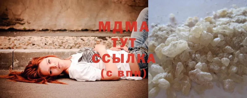 MDMA VHQ  где купить наркоту  Копейск 